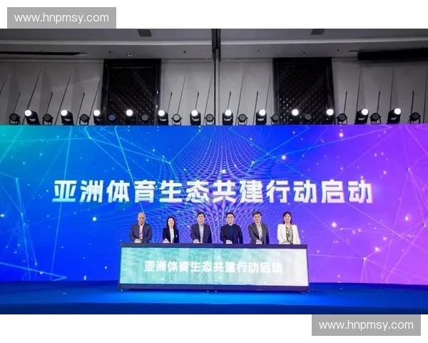 全球体育产业创新与合作高峰论坛促进交流共谋发展新篇章 全球体育产业创新与合作高峰论坛促进交流共谋发展新篇章