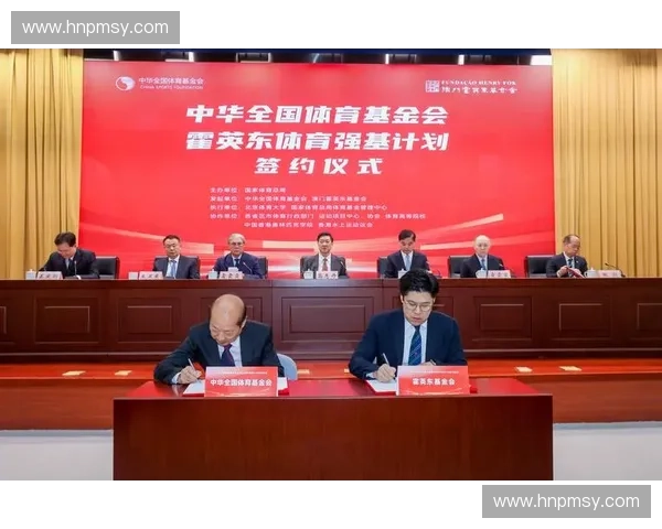 基于科学化体育训练管理的运动员综合素质提升与绩效优化策略研究 基于科学化体育训练管理的运动员综合素质提升与绩效优化策略研究