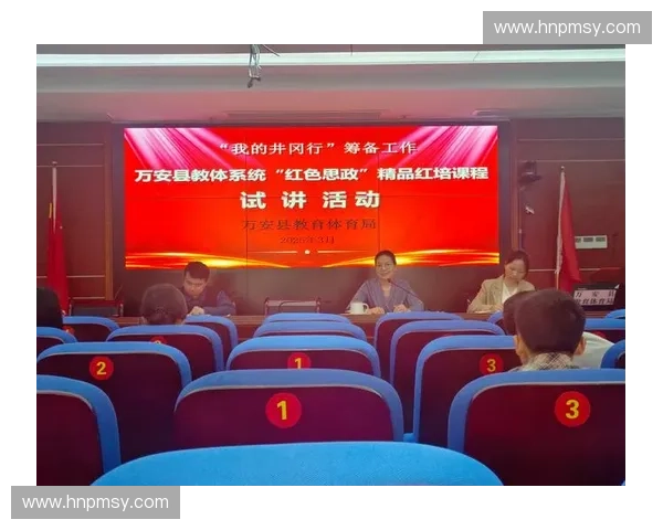 新时代背景下高校体育教育创新发展与学生身心健康融合路径研究