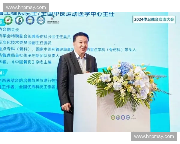 运动医学中心引领健康未来助力运动员恢复与身体优化管理 运动医学中心引领健康未来助力运动员恢复与身体优化管理