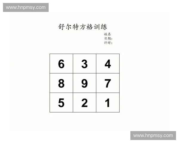 提升专注力的有效训练方法与技巧探索
