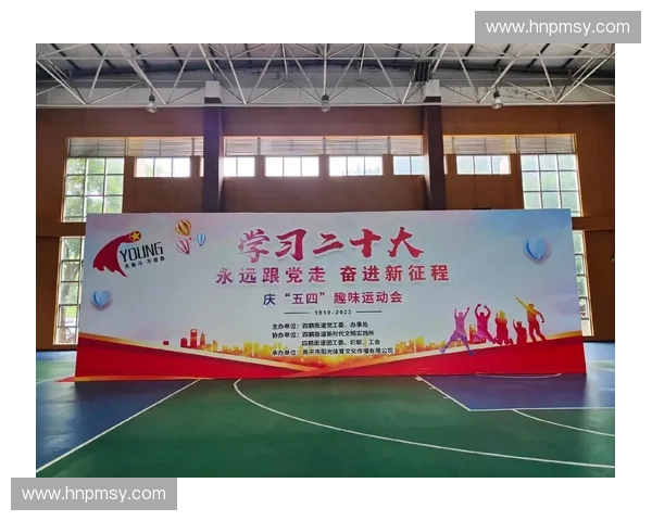 以体育留存为核心推动青少年健康发展与全民参与新路径探索实践