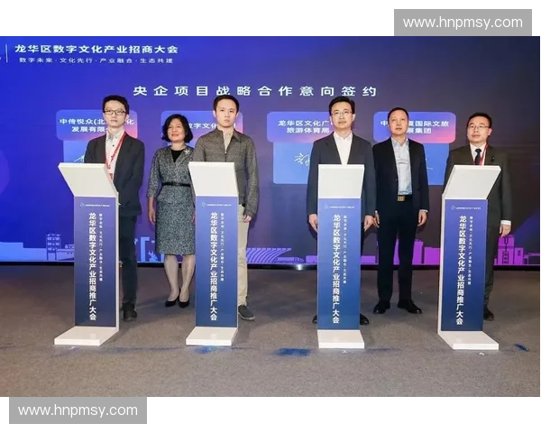 体育赛事版权新规助力产业发展推动数字媒体平台深度合作