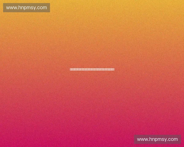 以科技赋能体育创新项目驱动产业升级与全民健康发展新模式探索