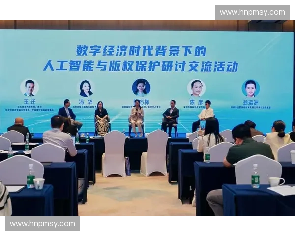 数字版权保护与创新：新时代下数字内容管理的挑战与对策分析