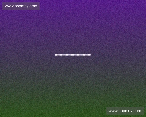 以体育数据追溯为核心的竞技发展研究与应用新范式探索实践路径