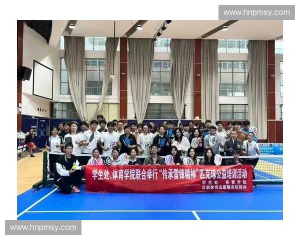 体育培训驱动青少年体能与团队精神全面提升创新发展路径探索