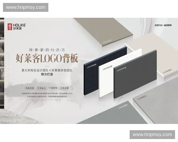 体育品牌创新营销策略：通过跨界合作与数字化广告引领市场潮流