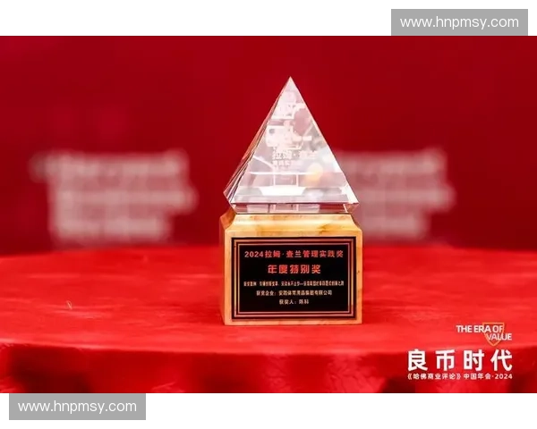 体育全球论坛引领世界体育发展新趋势与多元合作创新交流平台构建探索 体育全球论坛引领世界体育发展新趋势与多元合作创新交流平台构建探索