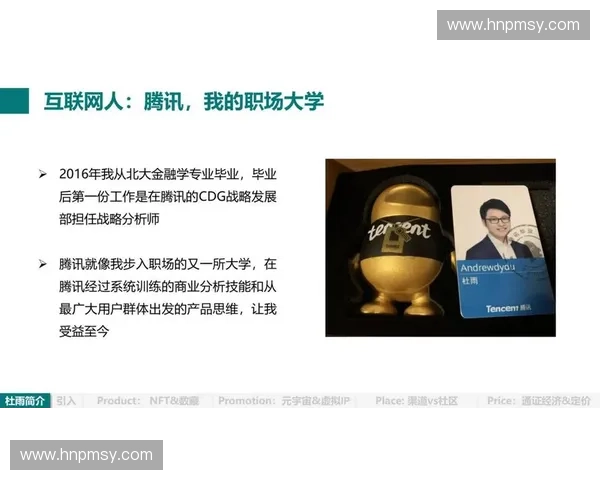 体育品牌营销驱动年轻消费升级与赛事内容创新融合发展策略研究 体育品牌营销驱动年轻消费升级与赛事内容创新融合发展策略研究