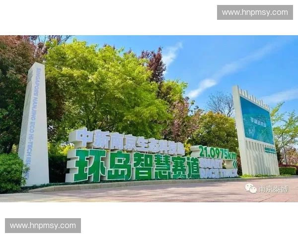 体育创新研究院引领智慧体育发展与科技融合新模式探索 体育创新研究院引领智慧体育发展与科技融合新模式探索